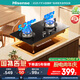 海信（Hisense）天然氣燃?xì)庠?家用嵌入式 臺嵌兩用 雙灶臺打火灶具 5.2kW底座可調(diào)節(jié)全進(jìn)風(fēng) 免費安裝 JZT-DB31Pro 天然氣