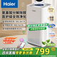 海爾（Haier）空氣凈化器家用 醫護級母嬰凈化 氨基酸分解除甲醛除異味 除過(guò)敏源  除二手煙味 空氣消毒機 KJ550F-A01U1