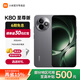 小米R(shí)edmi 紅米k80至尊版【國(guó)家補(bǔ)貼】 新品上市 5G智能旗艦手機(jī)  高性能長(zhǎng)續(xù)航閃充游戲電競(jìng)小米手機(jī) 砂巖灰 12GB+256GB