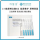可復(fù)美膠原棒2.0 重組膠原蛋白肌御賦活修護(hù)次拋精華液1.5mL 膠原棒2.0 1.5ml*5支