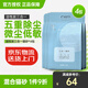 維利亞 豆腐貓砂除臭混合貓沙除味低塵吸水易結(jié)團 【混合貓砂】2.35kg*4袋