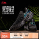 李寧桀驁2 黑豹丨籃球鞋男鞋25春季新款輕量回彈外場(chǎng)運(yùn)動(dòng)鞋ABFV041