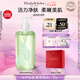 伊麗莎白雅頓綠茶香型沐浴露500ml 清爽凈膚 護(hù)理清潔 啫喱沐浴露