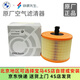 寶馬（BMW）原廠(chǎng)空氣濾清器/空濾/空氣濾芯/空氣格 4S店直供  代購/代售