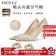 Ebonka品牌香檳色高跟鞋七夕情人節(jié)禮物婚鞋日常兩穿2025新款夏生日禮物 香檳-卡扣 8cm 37 【精美禮盒】