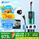 普諾得新能源汽車(chē)隨車(chē)充電器 適配于特斯拉彩屏槍線(xiàn) 16A3.5KW