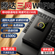 Tenda騰達2025新款隨身wifi三網通無線wi-fi6免插卡移動聯(lián)通電信便攜無限制4G高速隨行網絡全國流量5GHZ 黑色【騰達頂配版-三網彩屏】