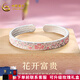 中國(guó)黃金（CHINA GOLD）銀手鐲琺瑯牡丹花銀手鐲足銀999銀鐲子送老婆七夕情人節(jié)禮物媽媽 約31g