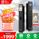 螢石Y3000FVX智能鎖 靜謐黑 3D人臉識別無(wú)需指紋 雙攝雙畫(huà)面可視 家用全自動(dòng)智能貓眼門(mén)鈴防盜視頻鎖 