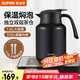 蘇泊爾（SUPOR）保溫壺316不銹鋼泡茶壺家用熱水瓶大容量燜茶壺保溫水壺悶暖水壺 丹泉藍(lán)- 1.6L 【有茶倉】燜泡壺