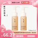 雪花秀（SULWHASOO）官方旗艦正品順行氨基酸潔面乳200ml(去角質(zhì) 溫和敏感肌)深層清潔 雪花秀順行潔面50ml×2