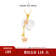 周大生小胖福s925銀玉髓吊墜項(xiàng)鏈玉髓吊墜項(xiàng)鏈國(guó)風(fēng)項(xiàng)鏈送女友情人節(jié)禮物 玉髓福袋項(xiàng)鏈