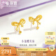 六福珠寶七夕情人節(jié)禮物 足金小仙蝶黃金耳釘蝴蝶結耳飾 計價 約2.51克