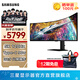 三星（SAMSUNG）49英寸帶魚(yú)屏 5K曲面 120Hz高刷電競(jìng)游戲Type-C 內(nèi)置音響 超寬分屏KVM 臺(tái)式筆記本外接 電腦顯示器 護(hù)眼炒股 LS49C950UACXXF 官方直營(yíng)旗艦店