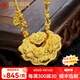 百年福牌古法錦鯉鎖包黃金項(xiàng)鏈女999足金平安鎖吊墜生日禮物送女友老婆 多退少補(bǔ) 約15g【小版鎖包吊墜】