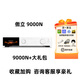 傲立（audiolab）Audiolab/傲立9000N流媒體數播解碼HiFi高保真網(wǎng)絡(luò )串流音樂(lè )播放器 9000N銀色 工廠(chǎng)直發(fā)