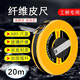 惠利得纖維皮尺10米20米30米50米工程測量尺高精密度包膠圓盤(pán)尺盒尺 20米【普通款皮尺】加厚尺帶