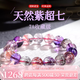 斐綺【招財(cái)】天然紫發(fā)晶超級(jí)七手串紫紅超七三輪骨干水晶手鏈紫鈦晶 【7A】8MM（默認(rèn)手圍15CM）