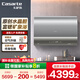 卡薩帝（Casarte）【原創(chuàng  )水晶膽】60升家用電熱水器免清洗無(wú)鎂棒大水量瞬熱凈膚洗AI云智能富鍶礦泉浴【國家補貼】 60L 【PROM3】