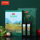 牡丹籽油純牡丹油 河南洛陽(yáng)特產(chǎn)食用油 【禮盒裝】1000ml