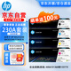 惠普（HP）W230A W2300A原裝硒鼓黑色彩色四色套裝 適用HP 4203cdn;4203dn;4203dw;4303dw;4303fdn;4303fdw 打印機 
