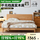 小半實(shí)木床雙人床北歐小戶型臥室家具原木風(fēng)橡木床現(xiàn)代簡(jiǎn)約主臥1.8m床 安安實(shí)木床【橡木】 1500mm*2000mm