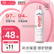 依云（evian）礦泉水噴霧300ml 敏感肌補(bǔ)水保濕定妝控油爽膚水 