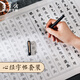 榮寶齋 心經(jīng)抄經(jīng)本小楷字帖鋼筆式毛筆字帖靜心寫(xiě)佛經(jīng)描紅 書(shū)法入門(mén)臨摹軟筆手抄本專(zhuān)用練習紙 套裝