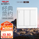 德力西(DELIXI)開(kāi)關(guān)插座面板 CD815系列 三聯(lián)三開(kāi)單控開(kāi)關(guān) QSE863K1