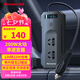 紐曼（Newsmy）車載逆變器12V轉220V大功率逆變器點煙轉換器車載插座變壓器充電