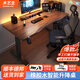 木藝生電動(dòng)升降桌電腦桌臺(tái)式辦公學(xué)習(xí)桌電競桌椅套裝工作臺(tái)桌子書房書桌 雙電機(jī)北美黑胡桃(手工弧面25mm) 160*60（高72-117）