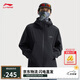 李寧運(yùn)動(dòng)風(fēng)衣男款25春季新品健身系列舒適休閑百搭潮流外套AFDV451