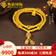 鳴鉆國(guó)際古法黃金手鏈999足金三圈福珠手串宮廷琺瑯萬(wàn)能鏈送女友七夕禮物 【古法三圈福珠招財(cái)鏈】約11克|多退少補(bǔ)