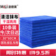 漫德萊 抹布洗車毛巾10條裝30*60cm廚房家政保潔毛巾擦桌子洗碗布擦洗玻璃車子清潔布