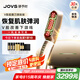 JOVS驕予時(shí) 超膜刀美容儀臉部肌肉淡紋除皺抗老提拉緊致嫩膚修護(hù)亮膚固發(fā)V臉七夕送老婆女友生日禮物