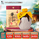 牛欄山 百年陳釀 三牛 濃香型白酒 52度 400ml*1瓶 單瓶裝