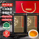 京東京造 精制紅茶正山金駿眉250g武夷山產(chǎn)區(qū)紅茶蜜香新茶葉禮盒 自營