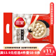 三全寧波風(fēng)味黑芝麻湯圓1kg約84只 經(jīng)典簡裝早餐家庭裝元宵