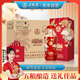 五糧液股份 送禮佳品 富貴吉祥金裝 52度500ml*6瓶整箱固態(tài)法濃香型白酒
