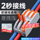 佐佑眾工按壓式接線(xiàn)端子電線(xiàn)快速連接器分線(xiàn)器家用電線(xiàn)燈具導線(xiàn)接線(xiàn)器 3進(jìn)3出橙色款（10只裝）