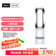戴森（DYSON）AM09無(wú)葉涼暖風(fēng)扇 取暖器涼風(fēng)扇二合一 四季適用 快速加熱 家用涼暖風(fēng)機(jī) 白鎳色