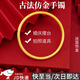 東之天地 仿越南沙金手鐲女仿真古法金鐲子鐲子仿金結(jié)婚首飾演出擺拍道具 仿金手鐲【內(nèi)徑58毫米】