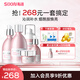 私信晚櫻水乳護膚品套裝 補水保濕煙酰胺均勻膚色護膚禮物女實用送人 【268元一套搞定】煥亮臻享5件套