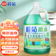 欖菊薄荷綠水3.78L地板清潔劑辟味地板水拖地清潔劑 植物防叮