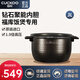 福庫（CUCKOO）內鍋3升5升電飯煲專用內膽電飯煲適用容量咨詢客服享1對1服務 CRI-HD0610M-3L