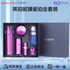 萊珀妮（La Prairie）眼霜 鉑金安瓶精華套裝 限量臻愛鉑金六件套裝 護(hù)膚禮盒禮物 臻愛鉑金套裝 6件套