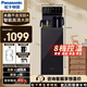 松下（Panasonic）茶吧機(jī)家用客廳2025年新款高端智能大屏雙溫雙出水口全自動(dòng)上下水控溫余水提醒立式下置式飲水機(jī) 溫?zé)嵝?（深灰色）