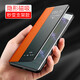 鍇美適用手機殼新款榮耀400pro翻蓋式皮套磁吸榮耀300pro保護殼高端支架鏡頭包防摔Power商務(wù)男女士 磁吸支架款【丹霞橙】鏡頭包保護膜 榮耀400