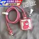 智宙適用于蘋果16充電器數(shù)據(jù)線保護套適用于蘋果15iPhone15 promax充電器20w適用蘋果14快充防折 【五件套】全套收納保護套裝 【草莓熊】