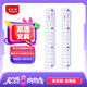 馬培德（Maped）學(xué)習(xí)文具 15cm彩趣波浪線直尺 帶波浪線刻度尺 初高中小學(xué)繪圖考試多功能學(xué)習(xí)尺子 210801CH粉色
